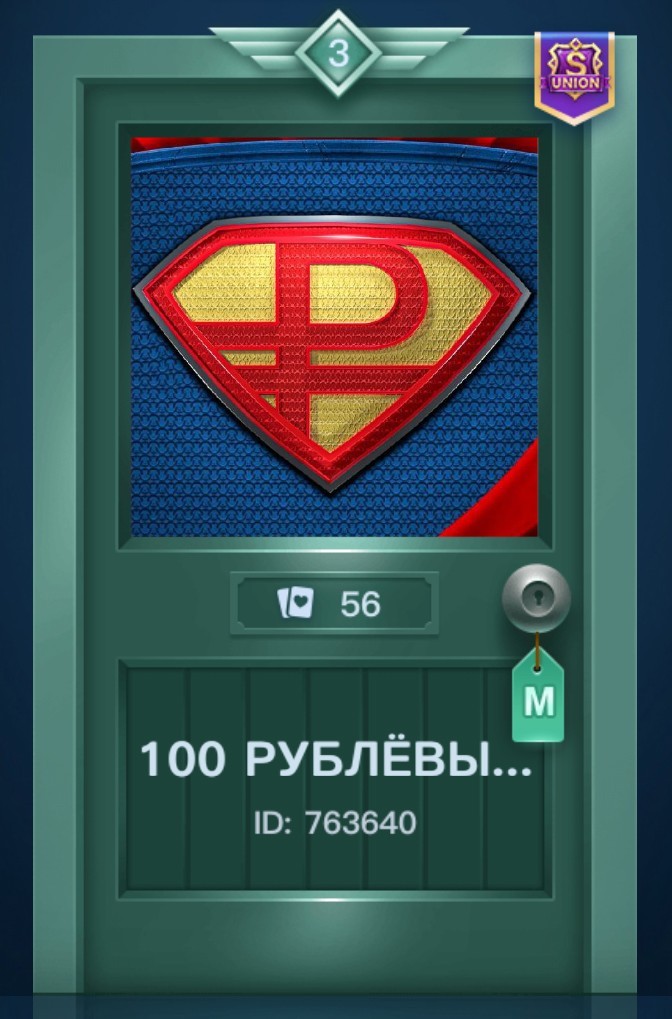 X-POKER CLUB СТОРУБЛЁВЫЙ